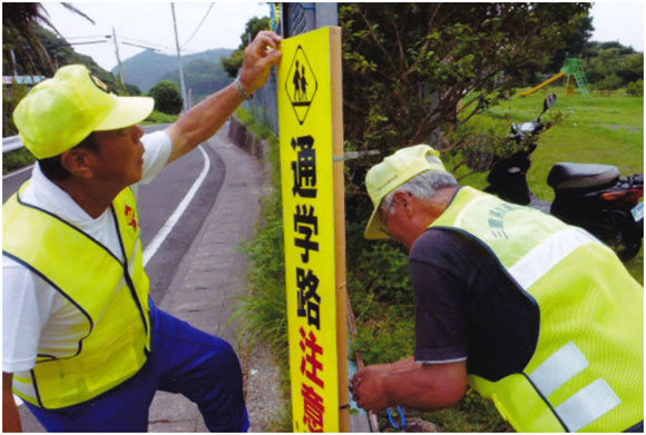 交通安全施設の点検及び草木の枝払いと看板設置